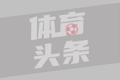 林诗栋3比2泊雷特